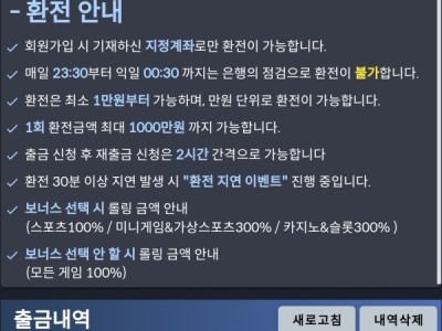 호우토지노후기입니다