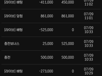 할로윈느낌있네요