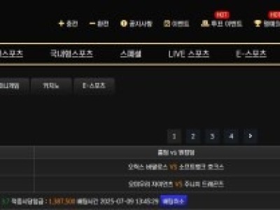 오케이 스포츠베팅 후기입니다