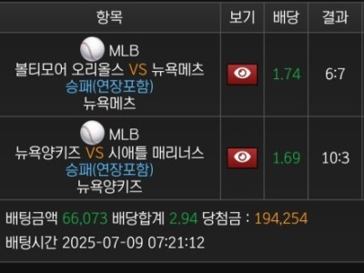 부자벳후가