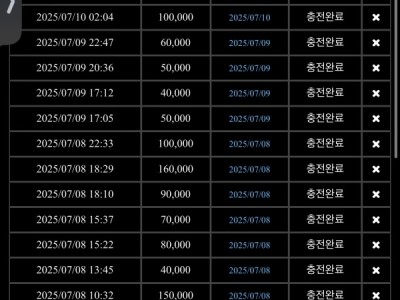 업카지노 후기