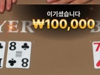 비제휴 후기