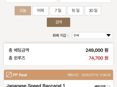 게임후기~~~~~^^