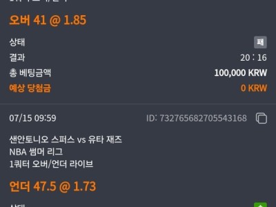 스포비즈후기