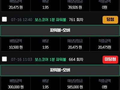 조커후기