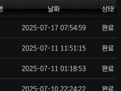 토토핫 보증 atm후기