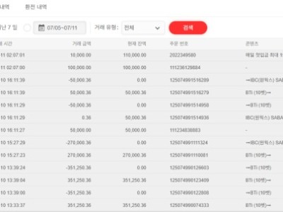 인투88후기