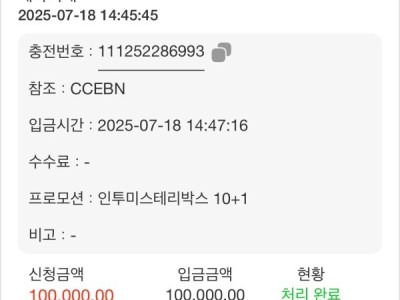 인투88 후기
