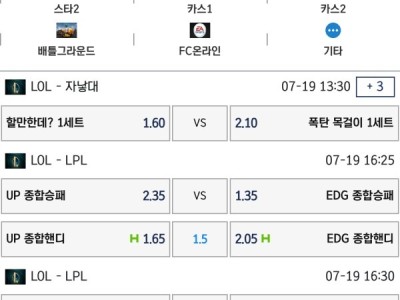 썬벳 후기