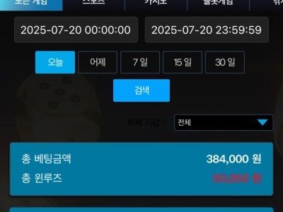 올레 후기~