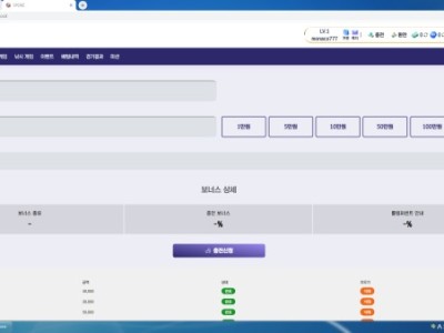 비제휴 SPOBZ 이용후기