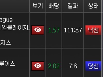후기