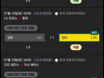 손오공후기