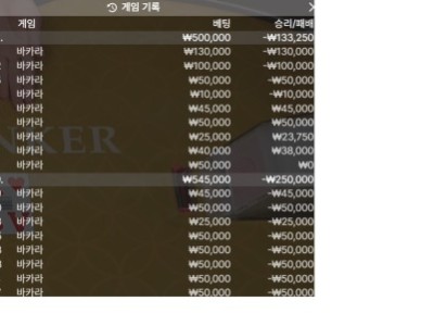 미니언카지노 후기올립니다