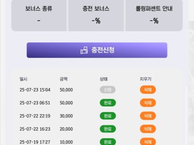 스포비즈 후기