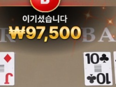 비제휴 후기