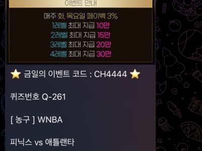 페가수스 토토 소개합니다