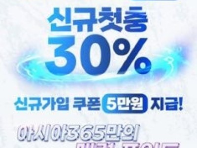후기~