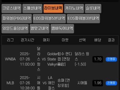 해태 찐 후기