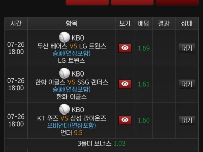 스피드토지노입니다