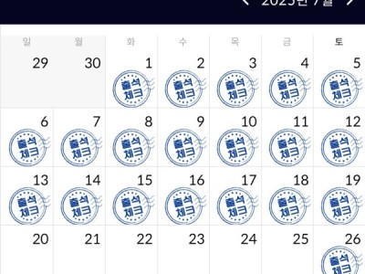 호우토지노후기입니다
