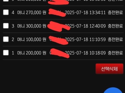 찐후기