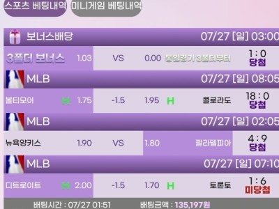 비제휴 팝마트 이용 후기
