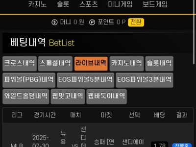 해태후기