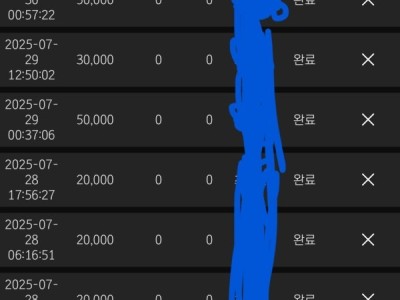 여우별 후기