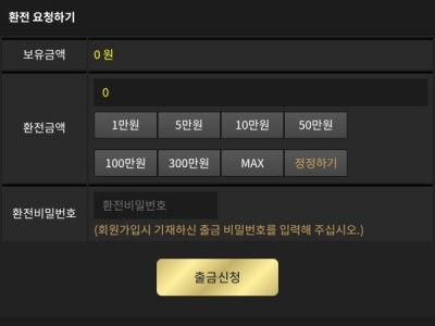 이끌림 후기