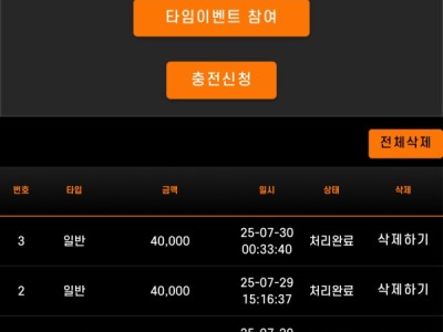 브라보 후기