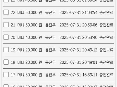 네임드 후기
