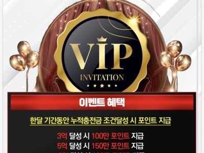 네임드 후기