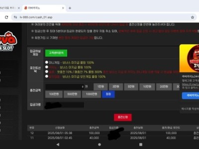 라바후기