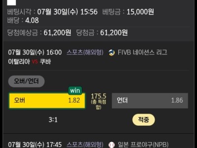 손오공 후기