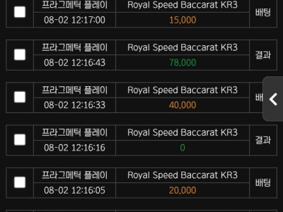 세븐평생 후기