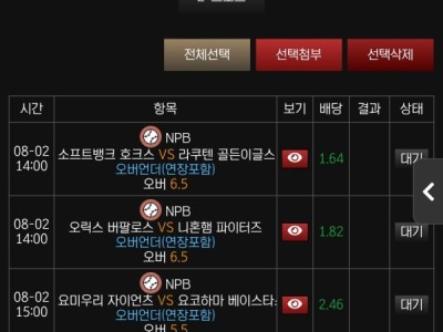 세븐후기