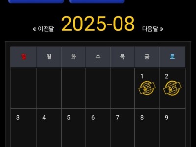 나루토카지너후기입니다 ㅎㅅ