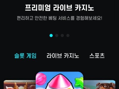 퀵벳 사용후기입니다