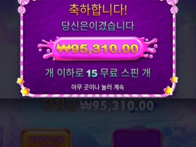 업카지노 후기