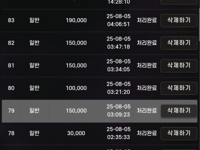 비제휴 에쎈시 후기