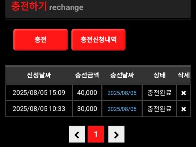 라바카지노 후기