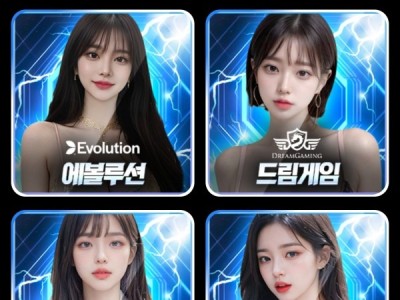 소닉카지노 이용후기