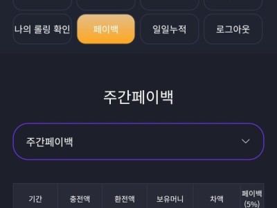 텐카지노 이용후기