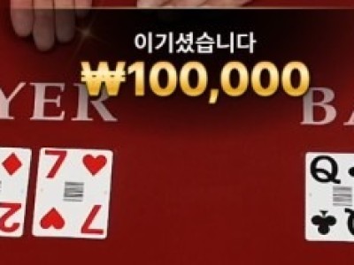 비제휴 후기