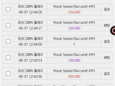 네임드 카지노 좋습니다