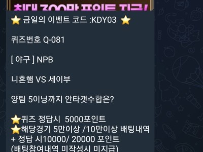 페가수스 후기