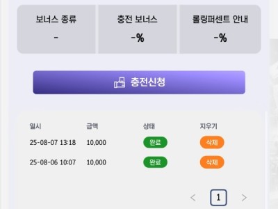 스포비즈 후기