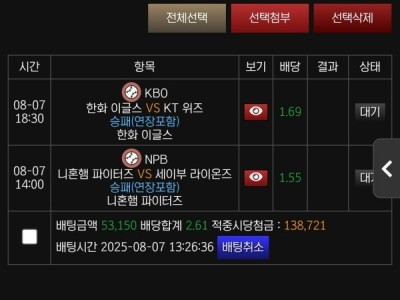 세븐후기