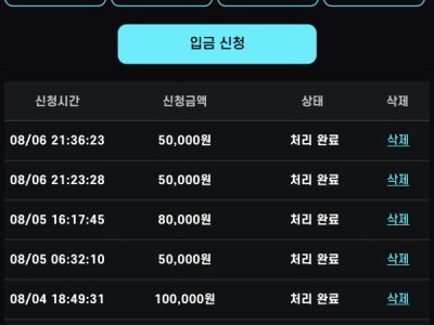 퀵벳 후기